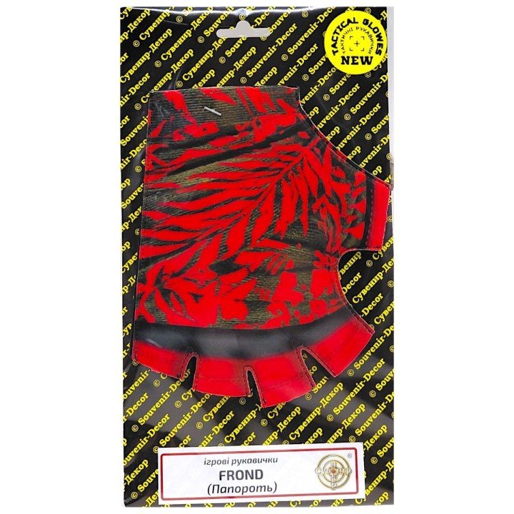 Ігрові рукавички "FROND"