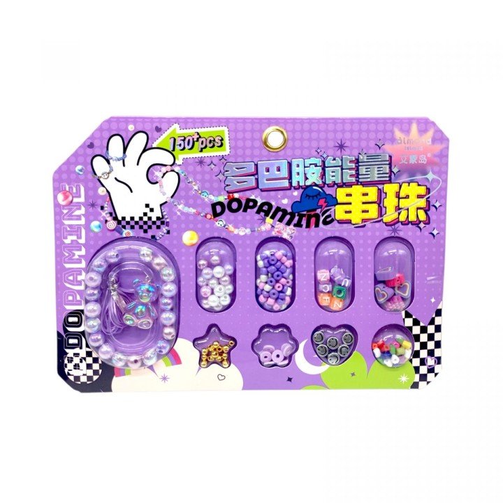 Набір для створення прикрас Стильний креатив (ФІОЛЕТОВИЙ)