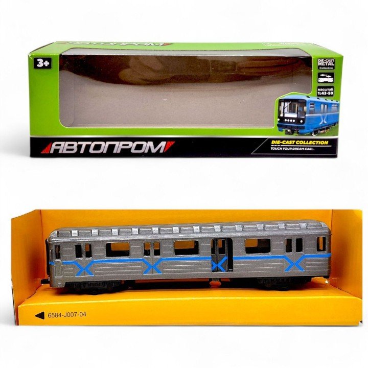 Вагон метро металевий "АВТОПРОМ" (СІРИЙ)