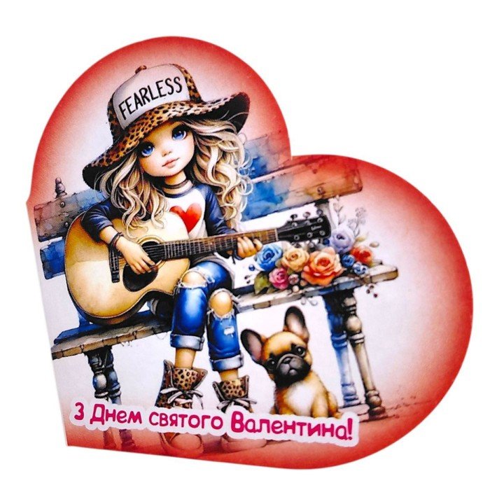 Листівка вітальна "Валентинка" 13,1х7,1 см (10 штук)