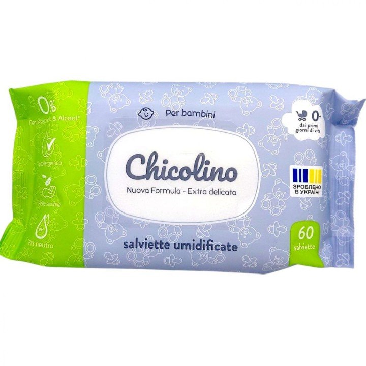 Серветка волога для дітей з перших днів життя, 60 шт