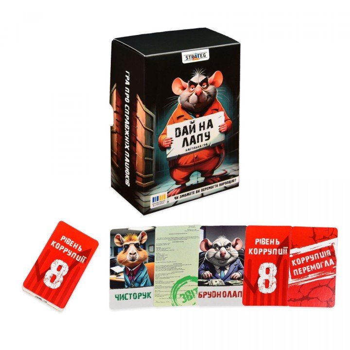 Настільна гра "Дай на лапу" (укр)