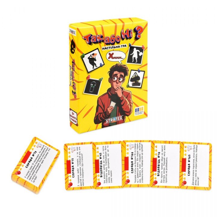 Настільна гра "Так або Ні?" (укр)