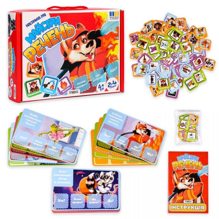 Настільна гра "Майстри речень" (укр)