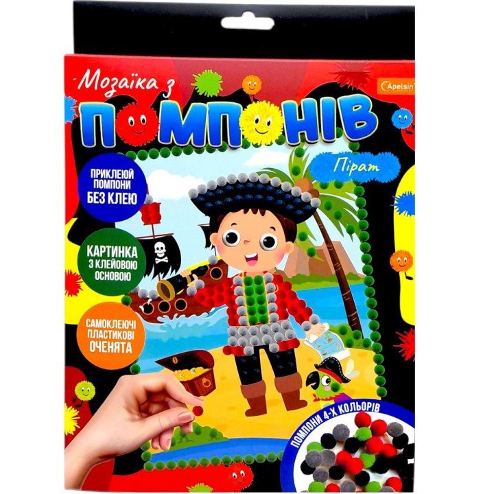 Набір для творчості "Мозаїка з помпонів: Пірат"