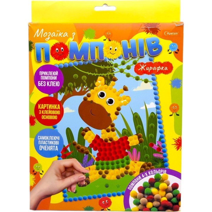 Набір для творчості "Мозаїка з помпонів: Жирафка"