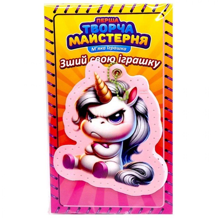 Іграшка м’яконабивна «Творча майстерня Рожева Єдиноріжка» розмір 14 см