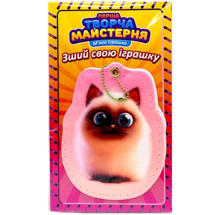 Іграшка м’яконабивна «Творча майстерня Рожеве Кошеня» розмір 14 см