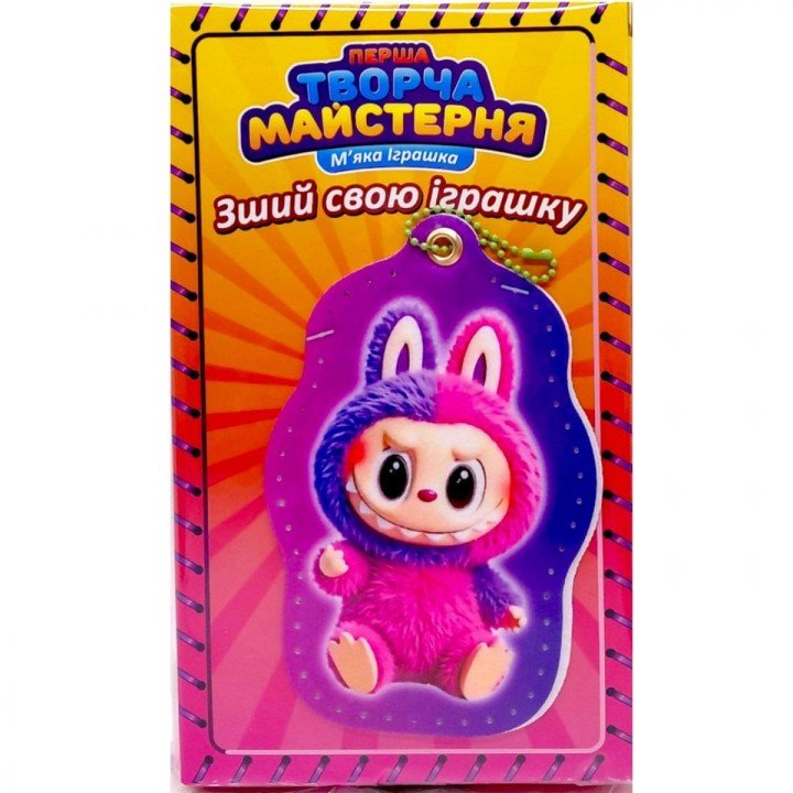 Іграшка м’яконабивна «Творча майстерня Фіолетовий Монстрик» розмір 14 см