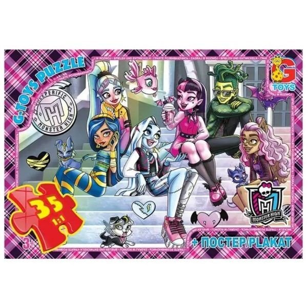 Пазли ТМ "G-Toys" із серії "Монстри Хай", 35 ел