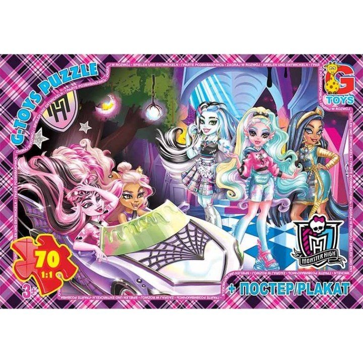 Пазли ТМ "G-Toys" із серії "Монстри Хай", 70 ел