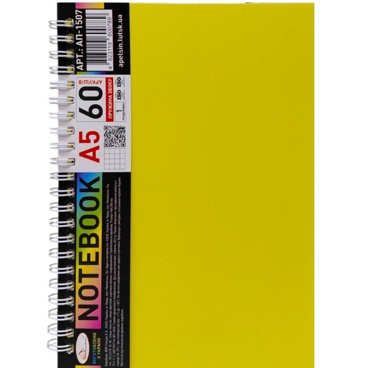 Блокнот А5, 60 арк., пластик, 1 розділ., пружина збоку (мікс кольорів)