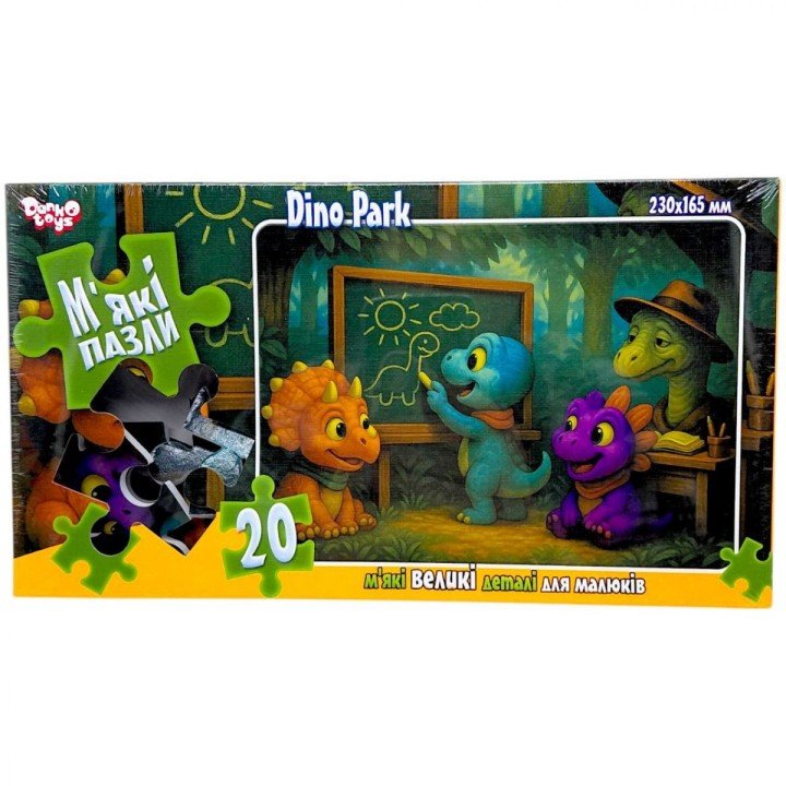 МʼЯКІ ПАЗЛИ 20 ЕЛЕМЕНТІВ (ДИНО-ШКОЛА)