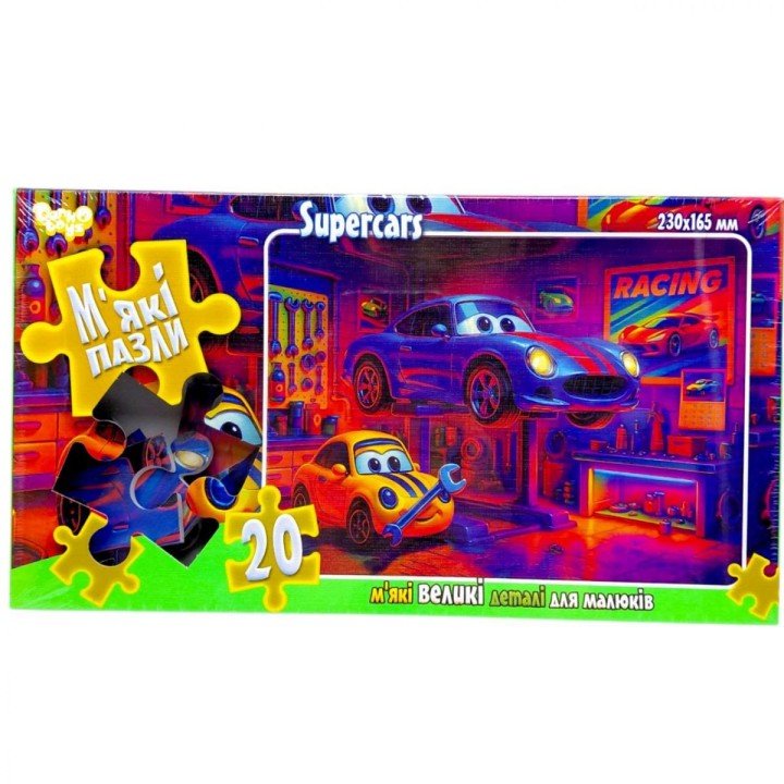 ДИТЯЧІ МʼЯКІ ПАЗЛИ 20 ЕЛЕМЕНТІВ (СТО)
