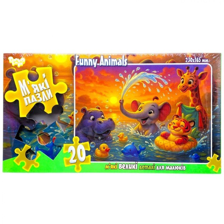 МʼЯКІ ПАЗЛИ 20 ЕЛЕМЕНТІВ (ЗВІРІ НА ВОДІ)