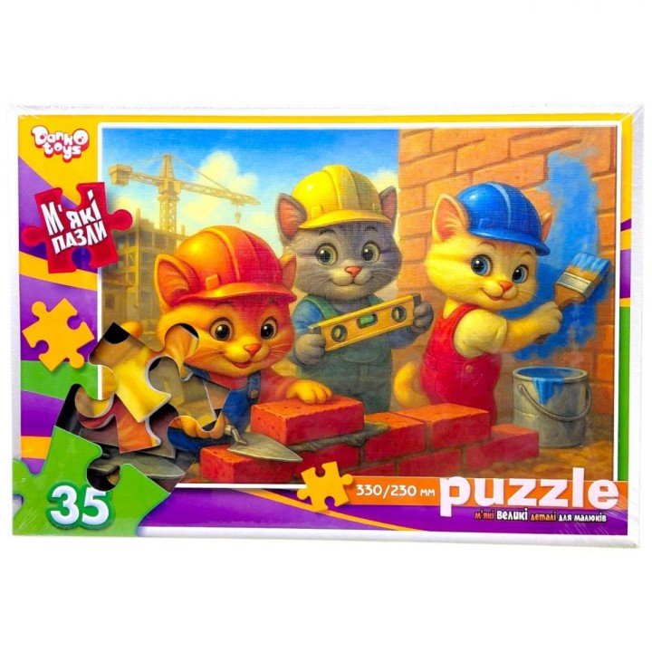 МʼЯКІ ПАЗЛИ 35 ЕЛЕМЕНТІВ (КОТИ БУДІВЕЛЬНИКИ)