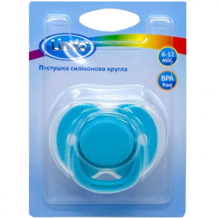 Пустушка силіконова кругла (від 6 до 12 міс) (БІРЮЗОВА)