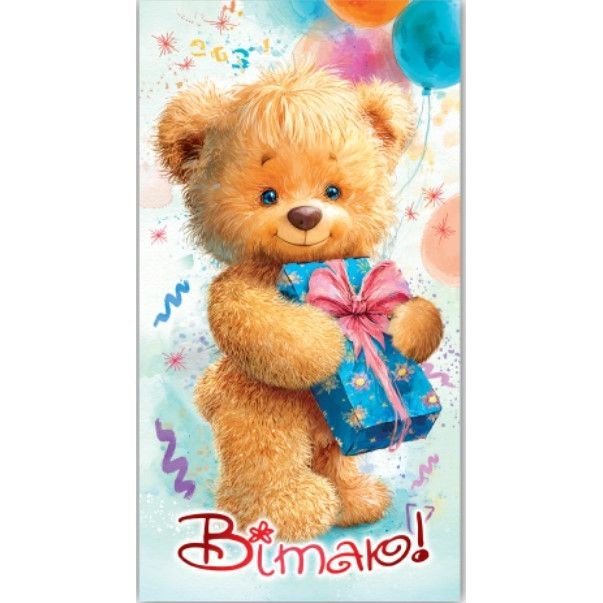 Конверт вітальний (для грошей) 16.5х9х0,5 см