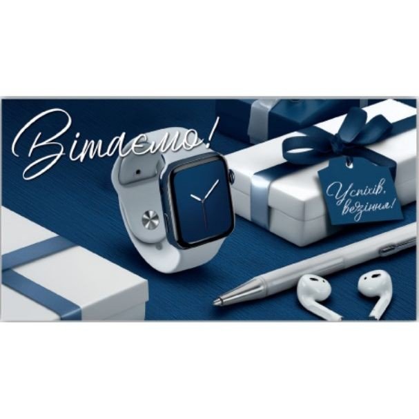 Конверт вітальний (для грошей) 16.5х9х0,5 см