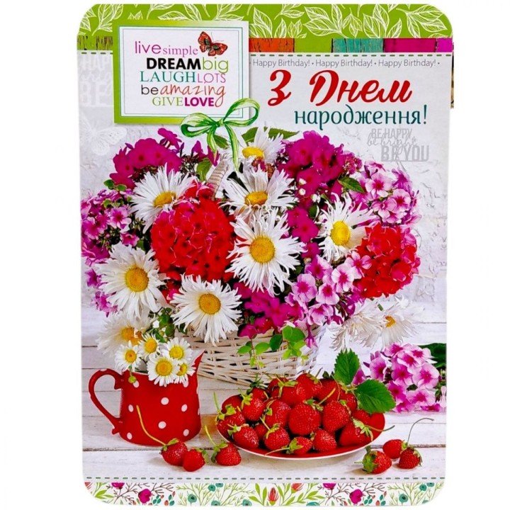 Листівка вітальна (набір 10 шт)