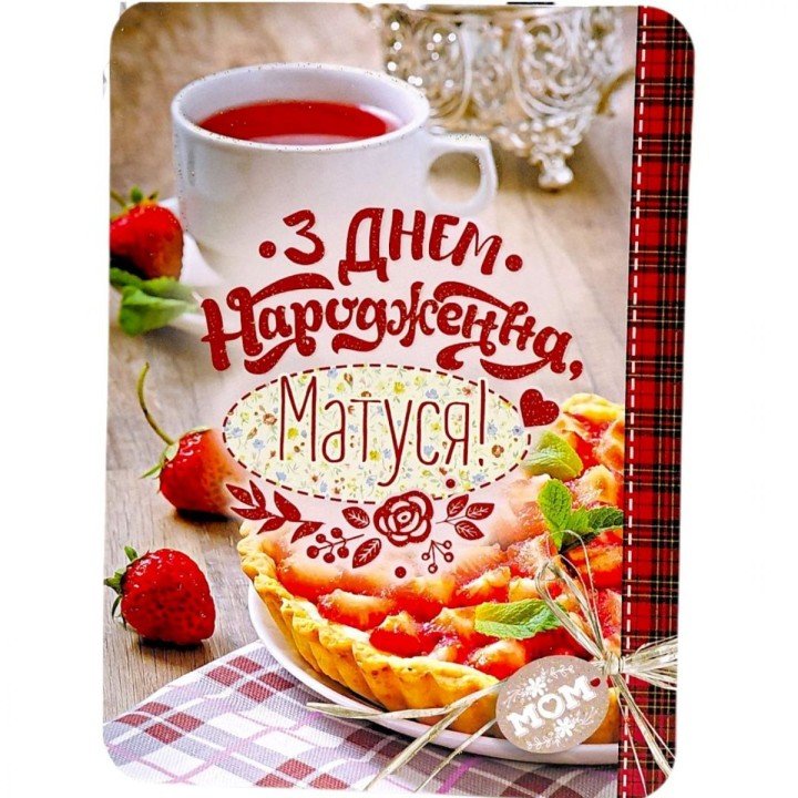 Листівка вітальна (набір 10 шт)