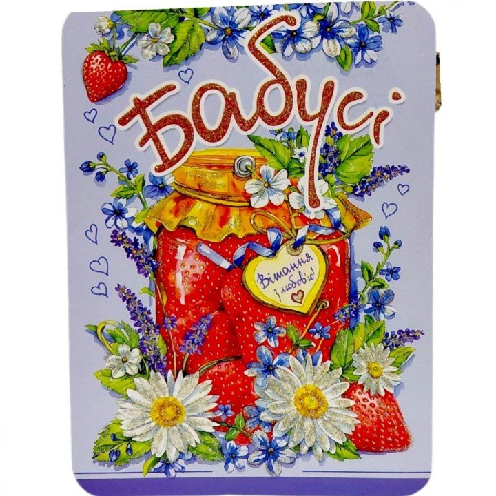 Листівка вітальна (набір 10 шт)