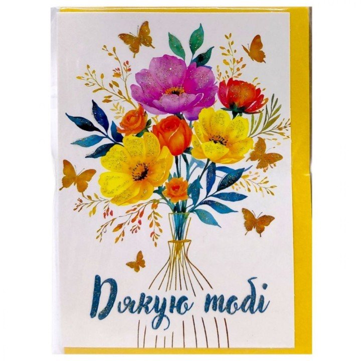 Листівка вітальна (набір 10 шт)