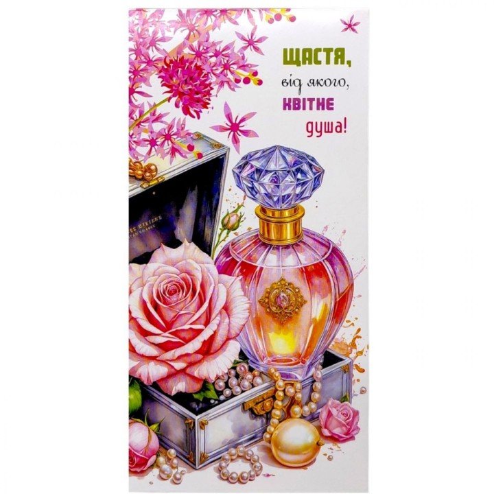 Конверт вітальний (для грошей) набір 10 шт