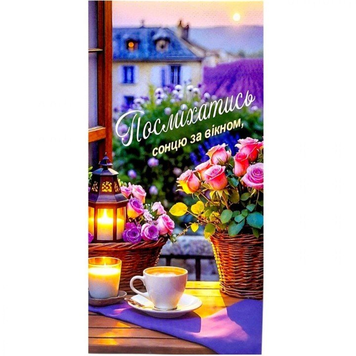 Конверт вітальний (для грошей) набір 10 шт