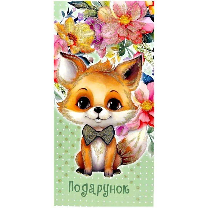 Листівка вітальна (набір 10 шт)