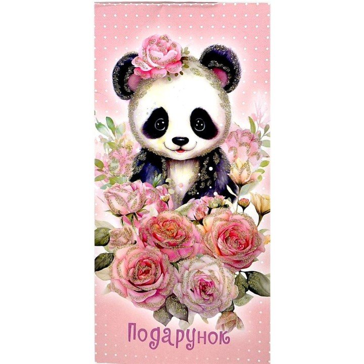 Листівка вітальна (набір 10 шт)