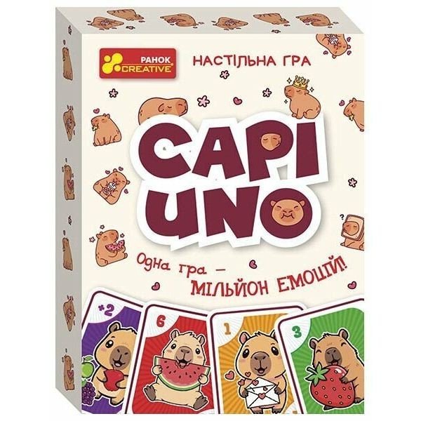 Настільна гра "CAPIUNO - КапіУНО" укр