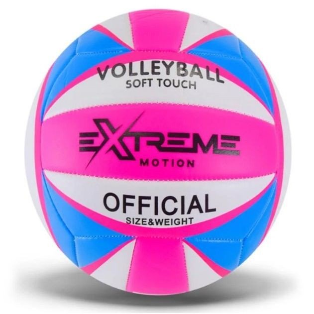 МʼЯЧ ВОЛЕЙБОЛ №5, PVC 280 ГР РОЖЕВИЙ
