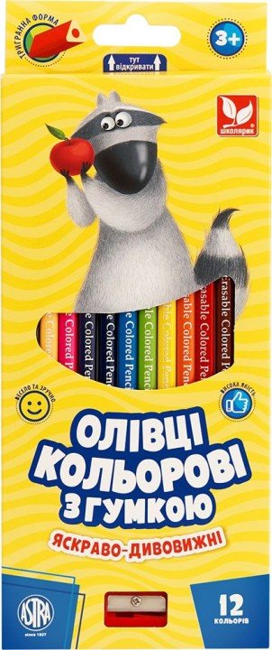 Олівці кольорові тригранні з гумкою + чинка - 12 кольорів