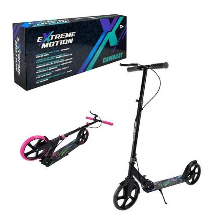 Самокат міський 2-х колісний сталевий, колеса 200 мм (ЧОРНИЙ)