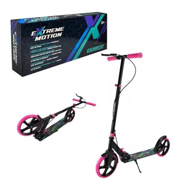 Самокат міський 2-х колісний сталевий,колеса 200 мм (РОЖЕВИЙ)