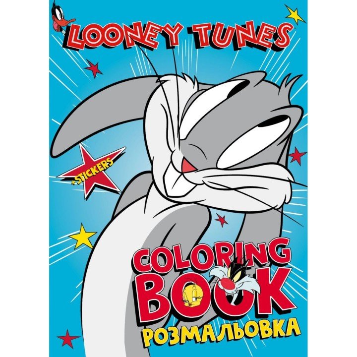 Розмальовка WB "Looney Tunes: Веселий кролик" зі стікерами