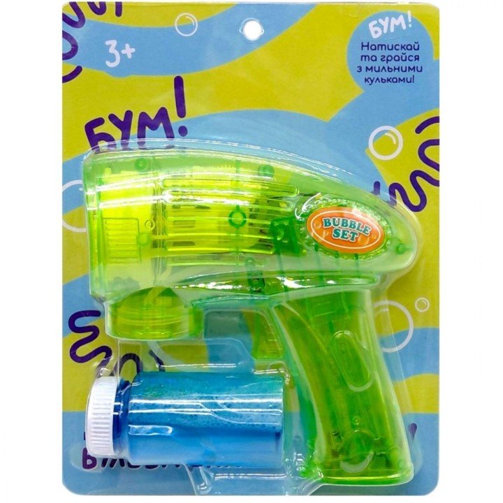 Мильні бульбашки-пістолет, 15 см (ЗЕЛЕНИЙ)