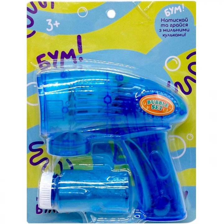 Мильні бульбашки-пістолет, 15 см (СИНІЙ)