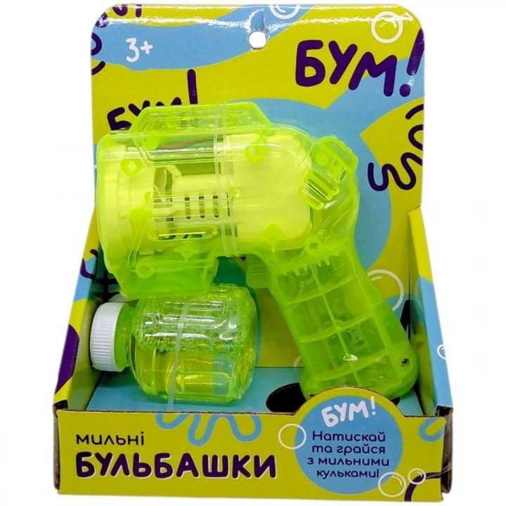 Мильні бульбашки пістолет, коробка 14*17*5 см (ЗЕЛЕНИЙ)