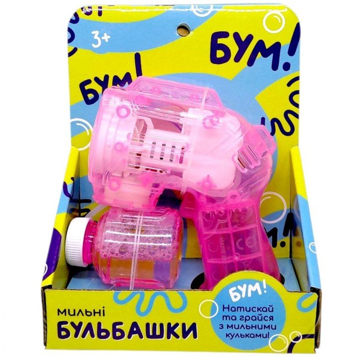 Мильні бульбашки пістолет, коробка 14*17*5 см (РОЖЕВИЙ)