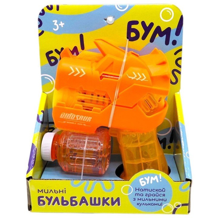 Мильні бульбашки пістолет-динозавр, короб (ПОМАРАНЧЕВИЙ)