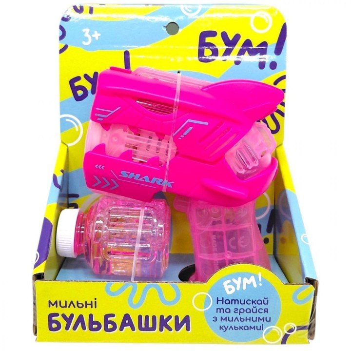 Мильні бульбашки пістолет "Акула" (РОЖЕВИЙ)