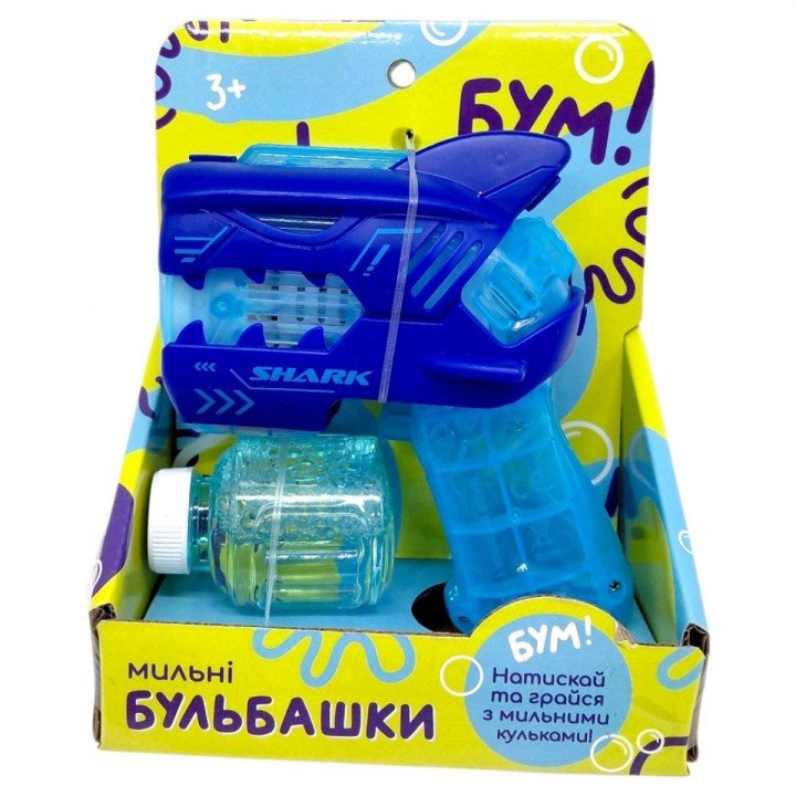 Мильні бульбашки пістолет "Акула" (СИНІЙ)