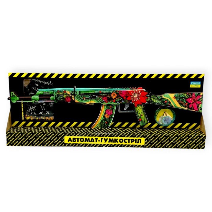 Ігровий Набір Гумкостріл АВТОМАТ "АК LOTOS"