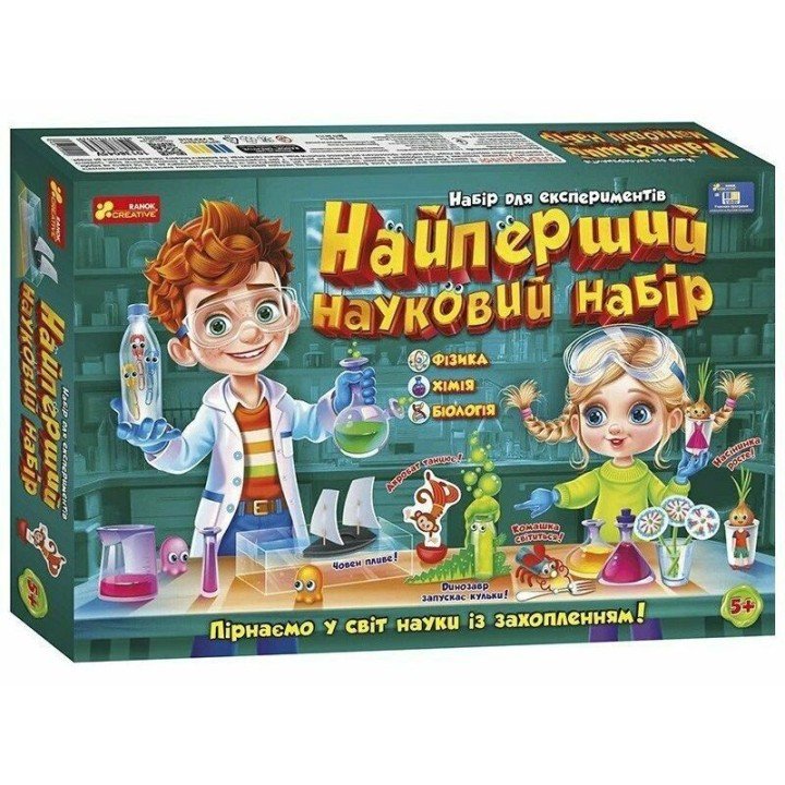 Найперший науковий набір