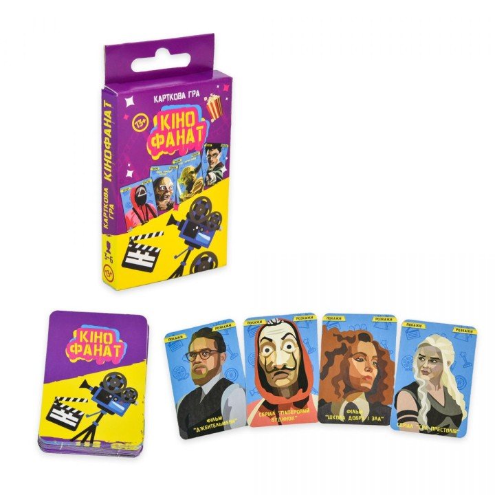 Настільна гра "Кінофанат" українською мовою