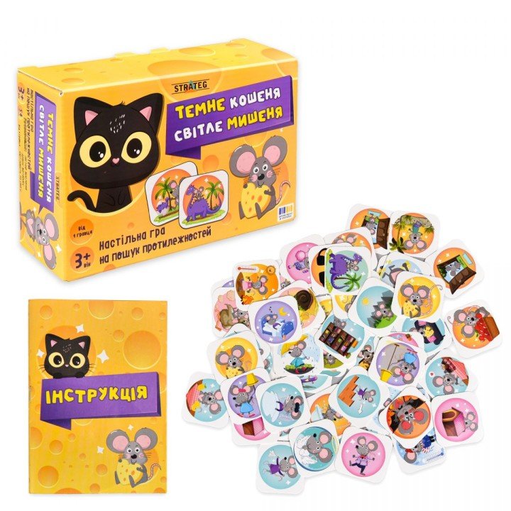 Настільна гра "Темне кошеня Світле мишеня" (укр)