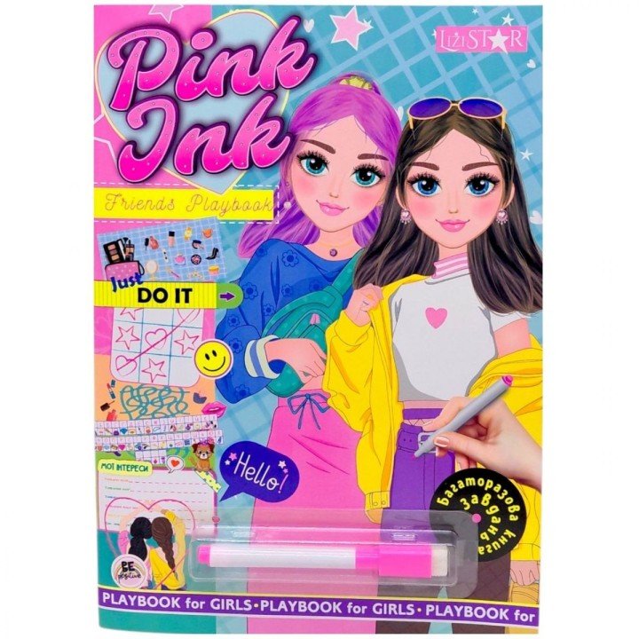 Багаторазова книга завдань для дівчаток Pink Ink "FRIENDS PLAYBOOK"