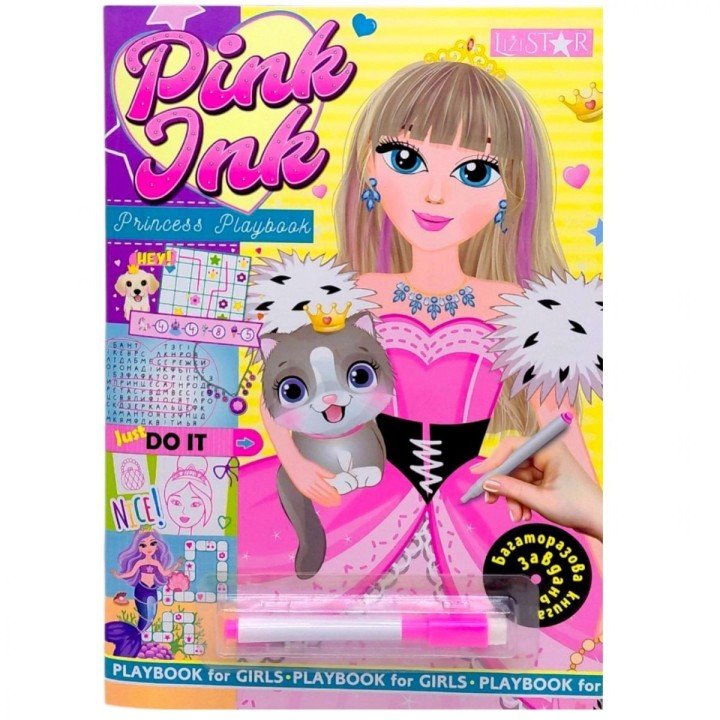 Багаторазова книга завдань для дівчаток Pink Ink "PRINCESS PLAYBOOK"